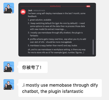memobase_kuakua
